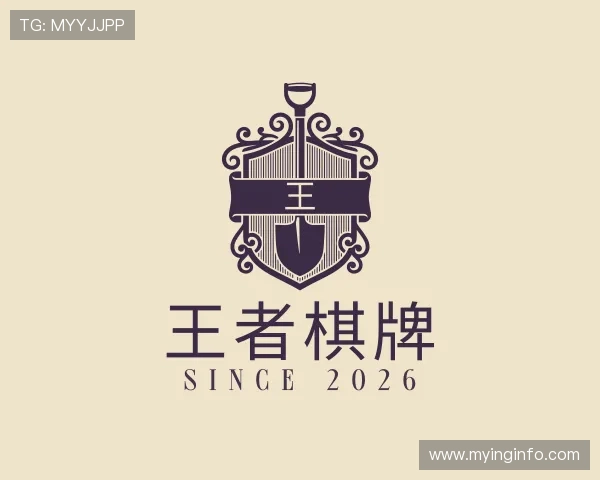 发现王者棋牌